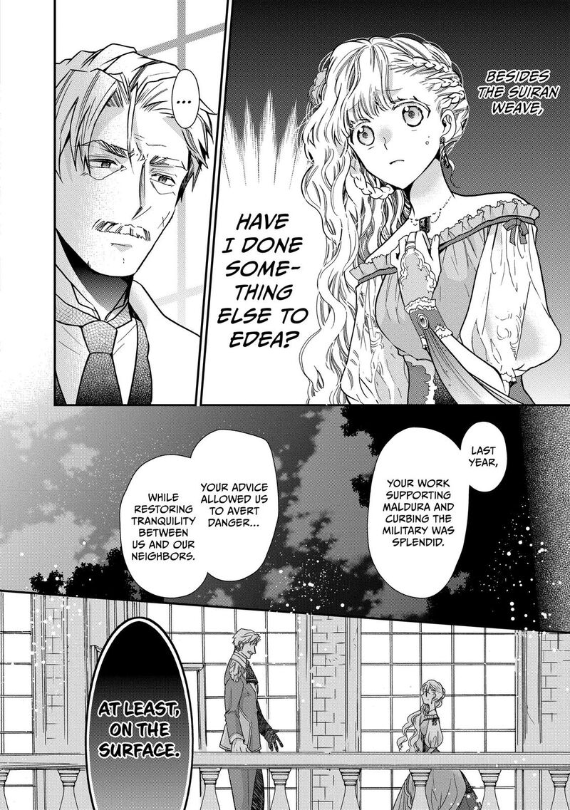 mushikaburi_hime_24_2