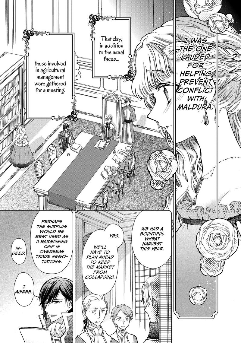 mushikaburi_hime_24_3