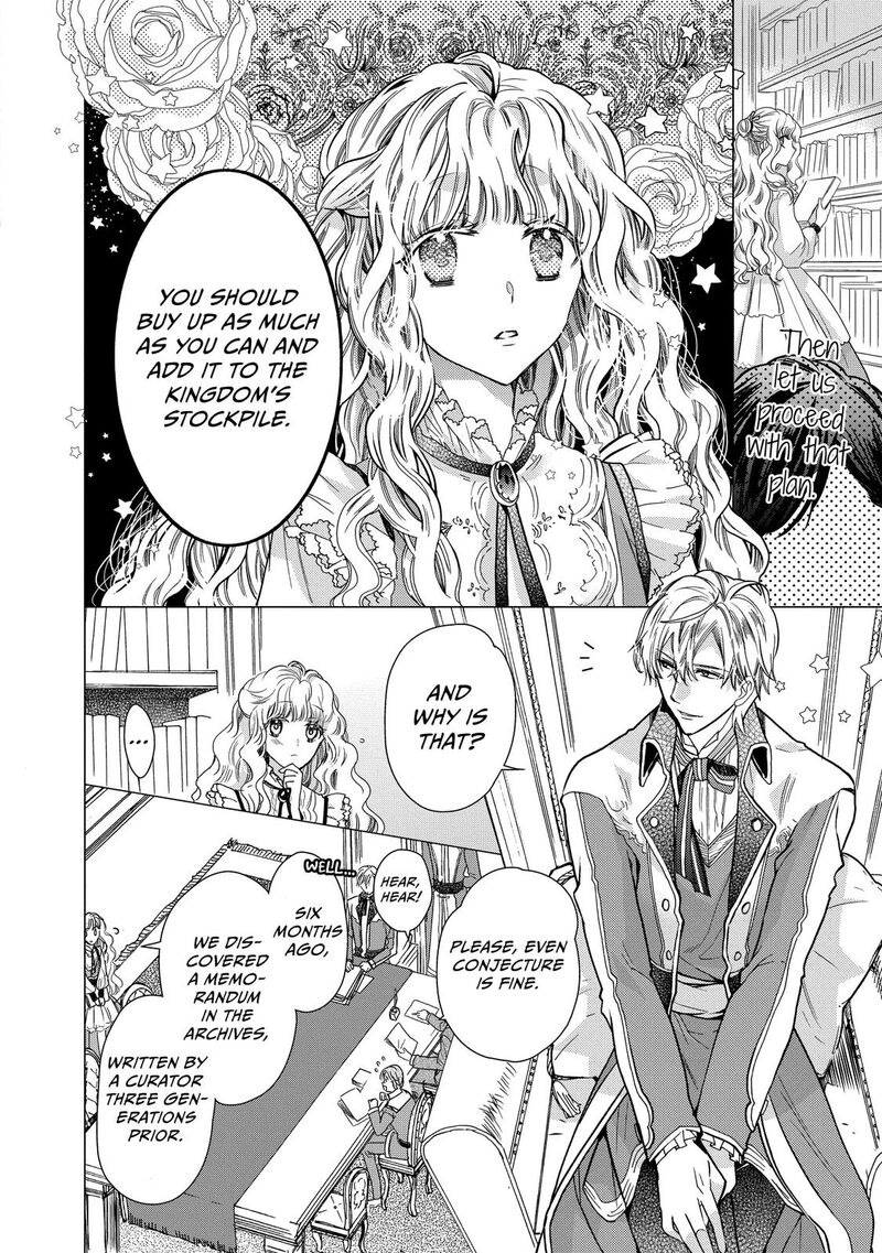 mushikaburi_hime_24_4