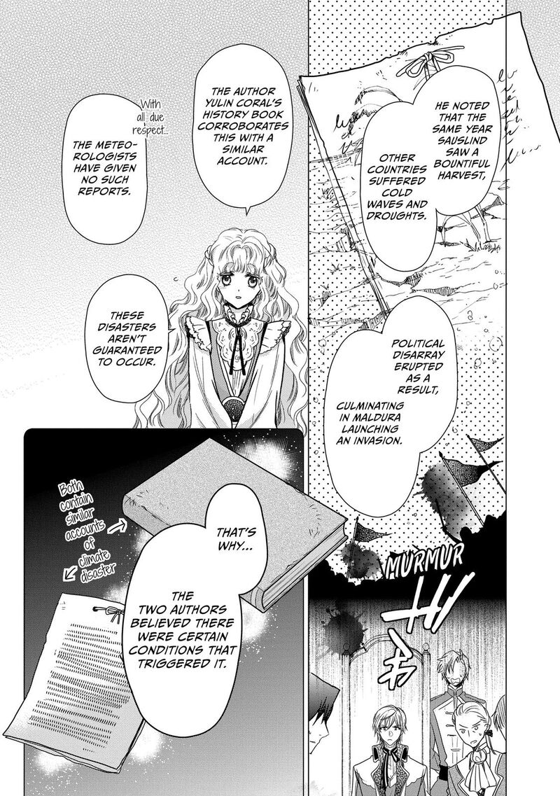 mushikaburi_hime_24_5