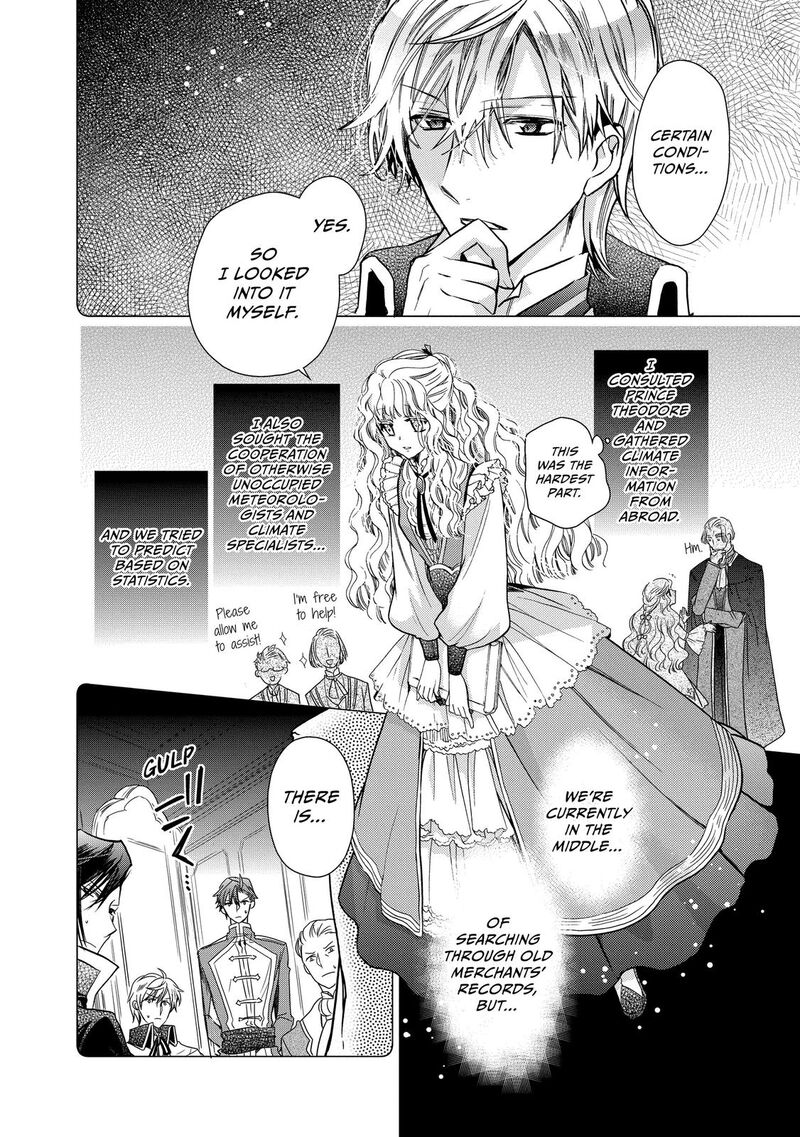 mushikaburi_hime_24_6