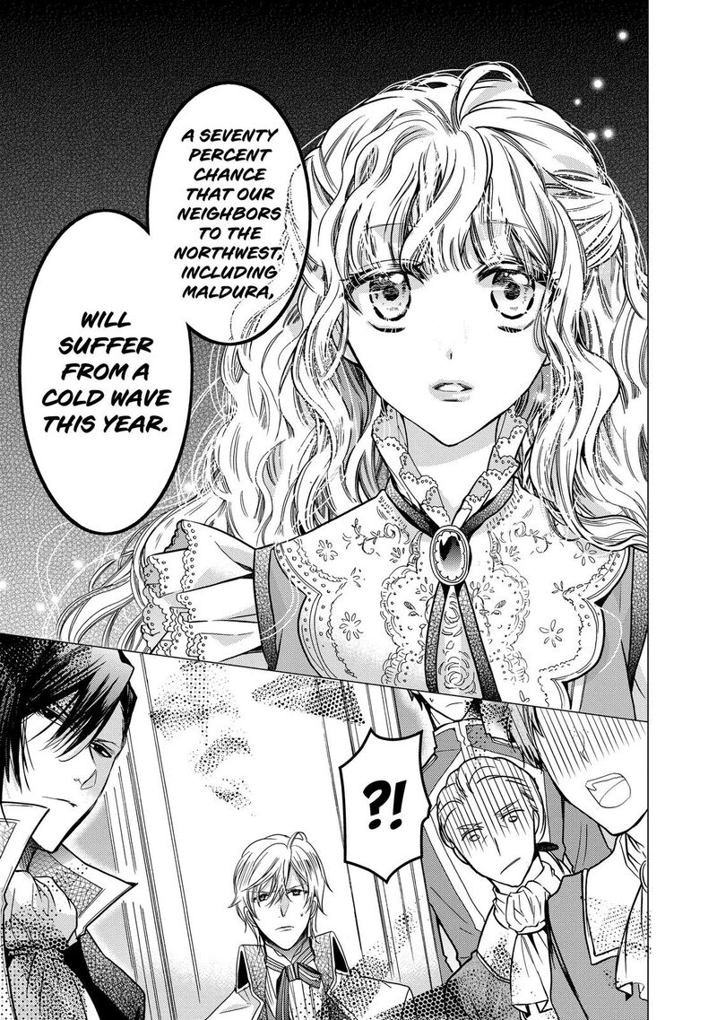 mushikaburi_hime_24_7