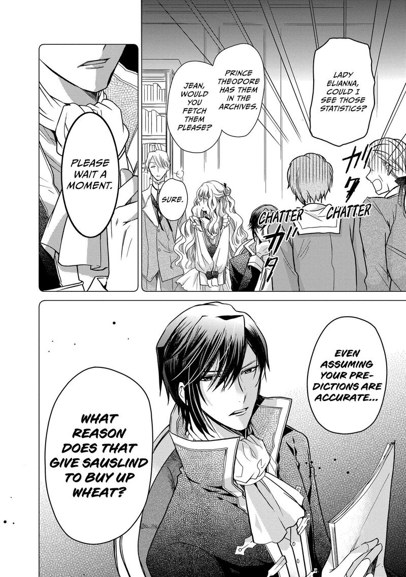 mushikaburi_hime_24_8