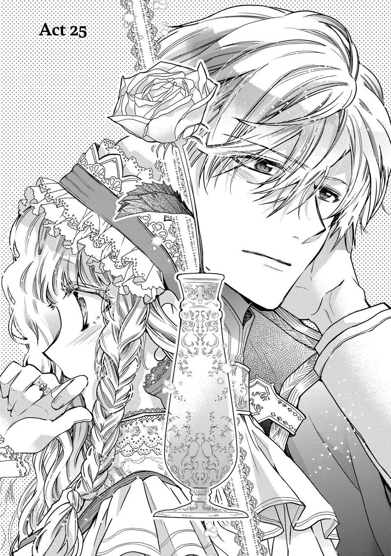 mushikaburi_hime_25_1