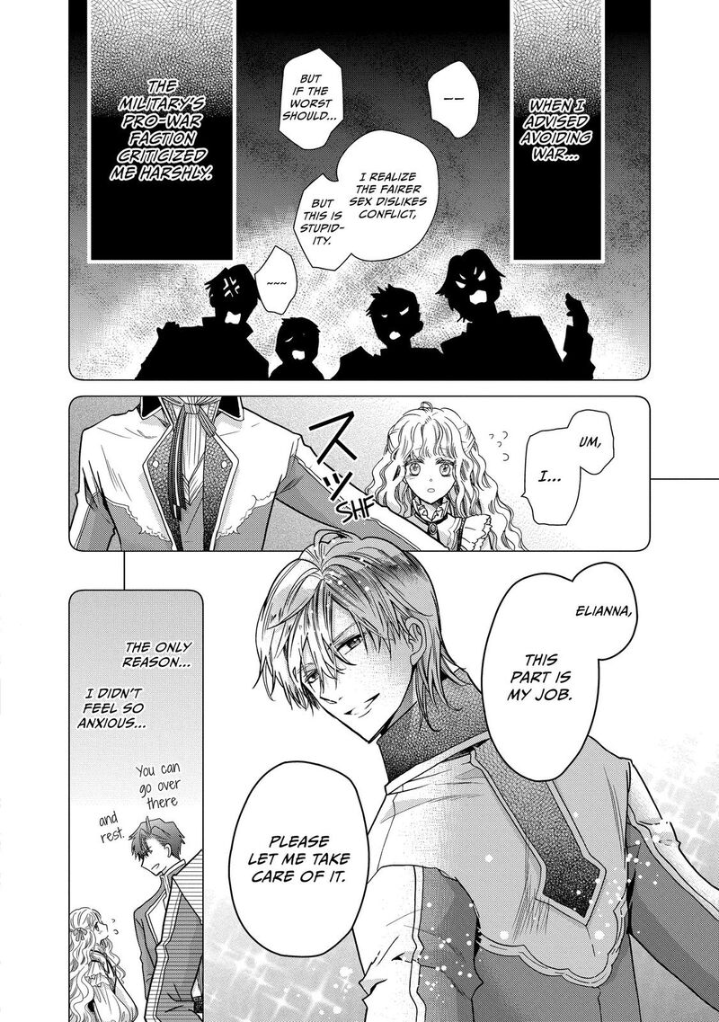 mushikaburi_hime_25_10