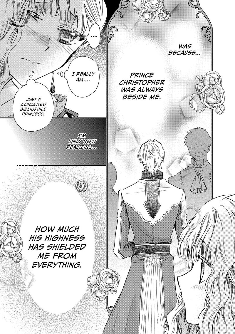 mushikaburi_hime_25_11