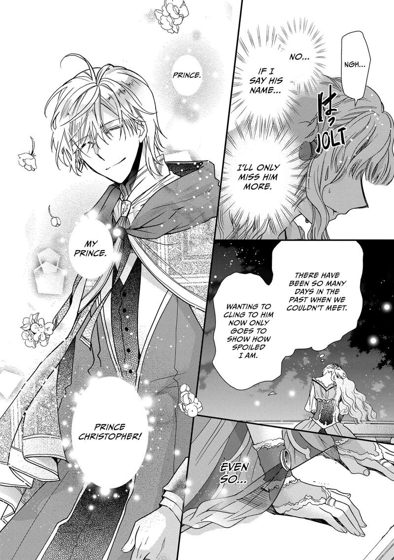 mushikaburi_hime_25_12
