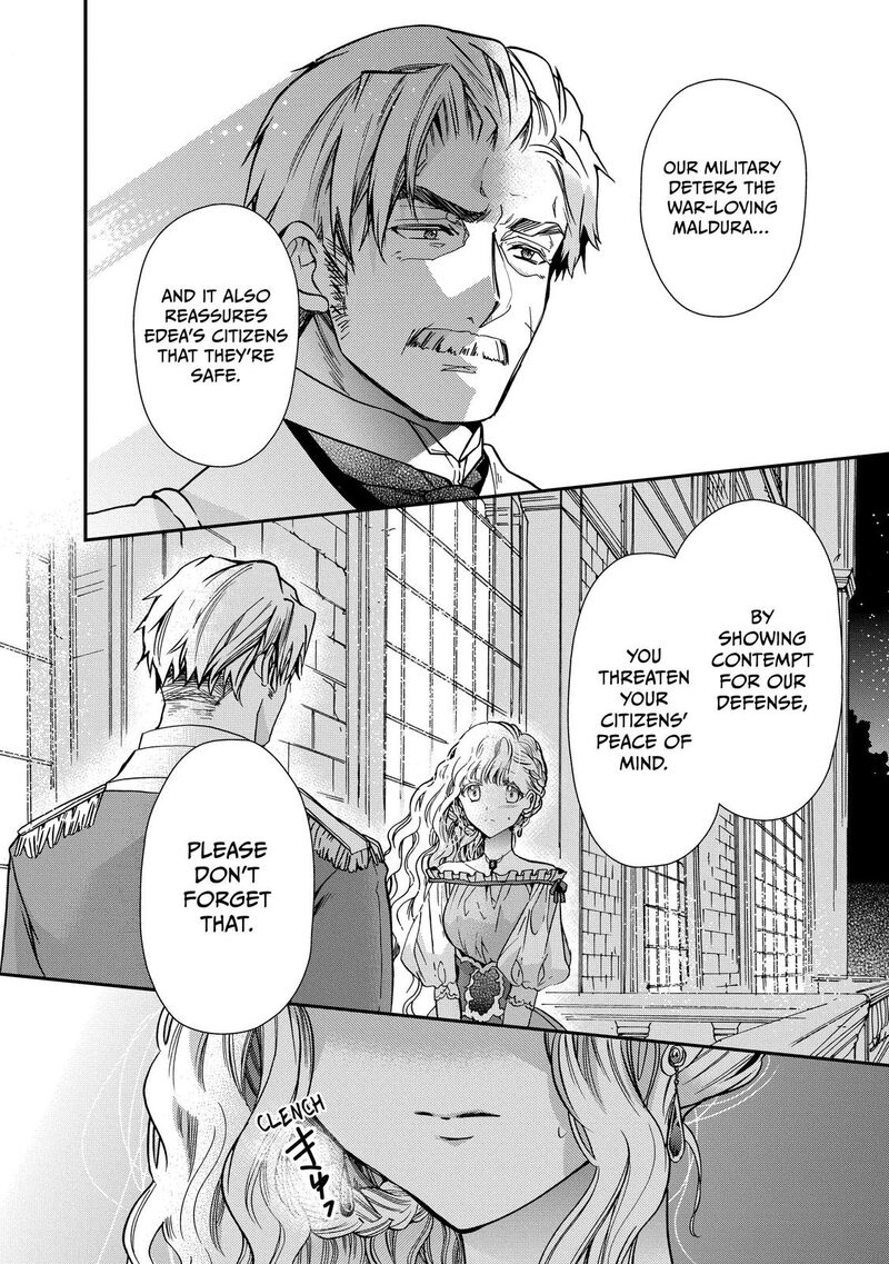 mushikaburi_hime_25_2