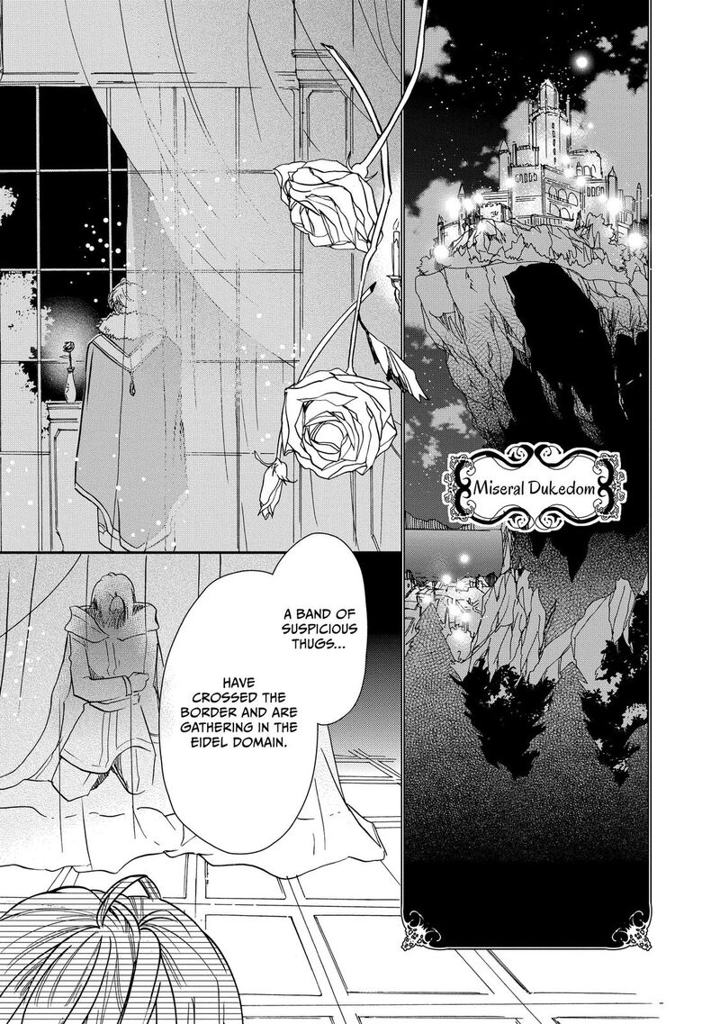 mushikaburi_hime_25_21