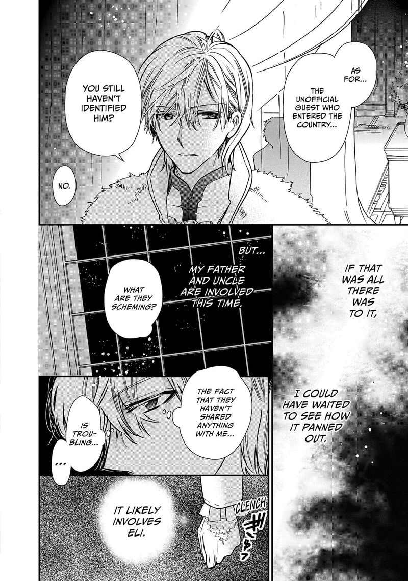 mushikaburi_hime_25_22
