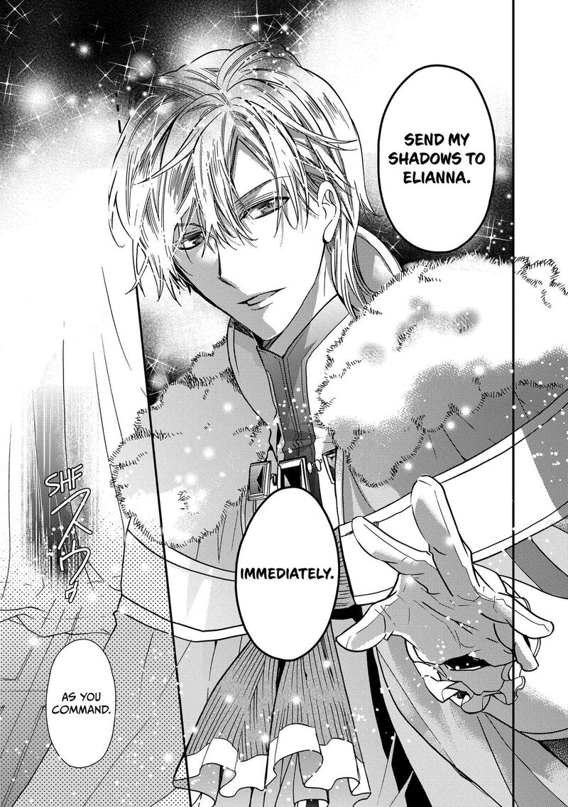 mushikaburi_hime_25_23