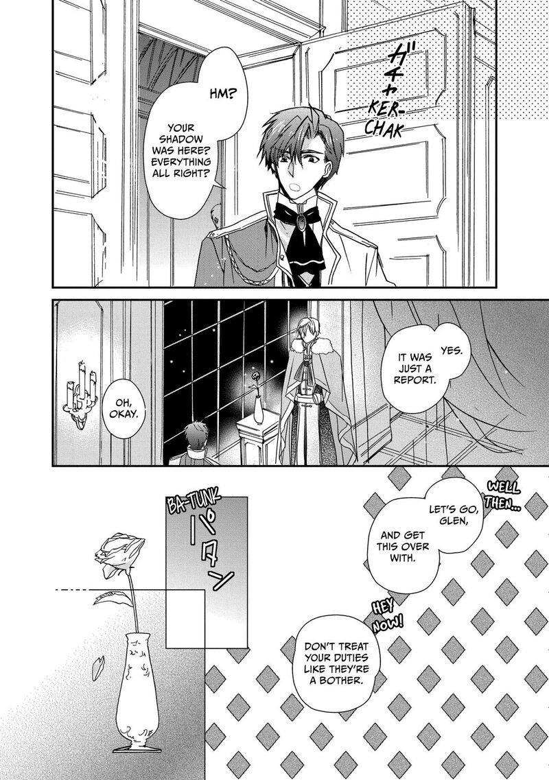 mushikaburi_hime_25_24
