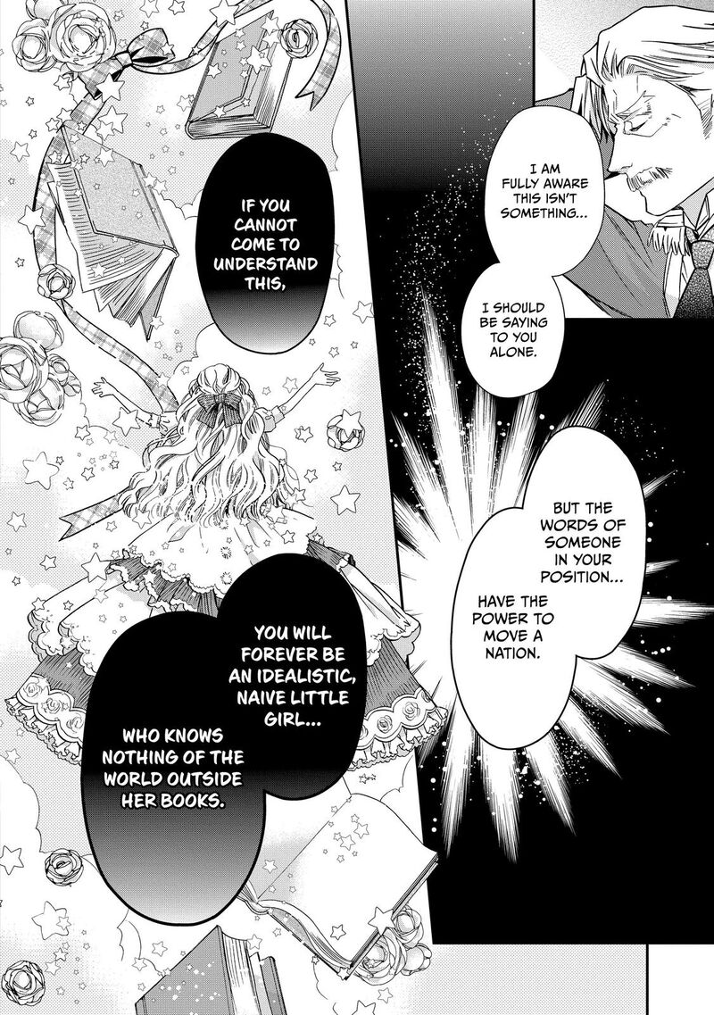 mushikaburi_hime_25_6
