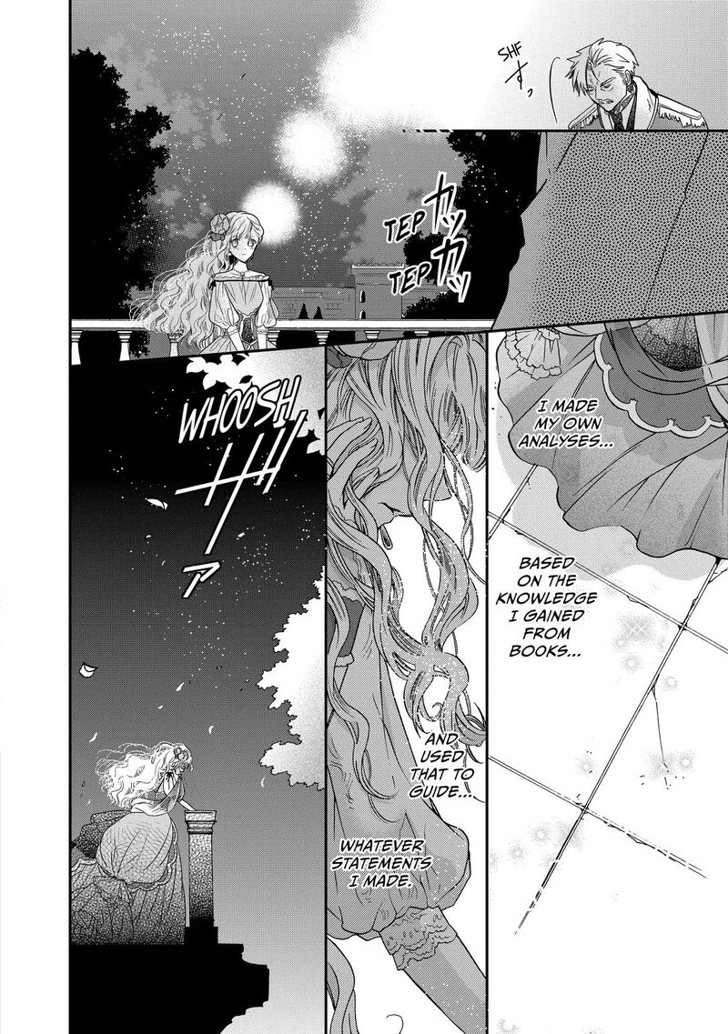 mushikaburi_hime_25_8