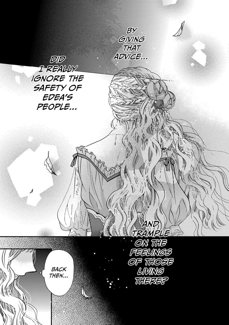 mushikaburi_hime_25_9