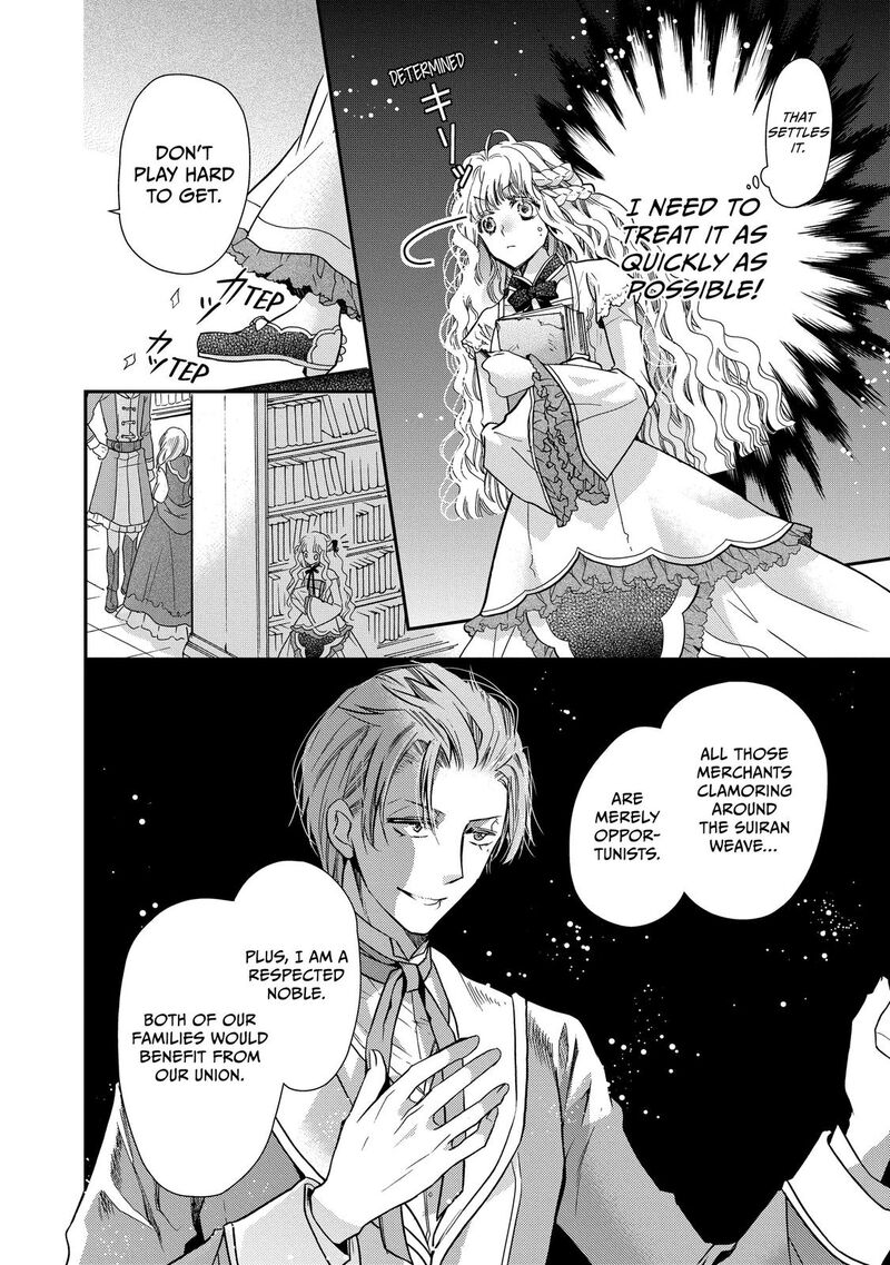 mushikaburi_hime_26_12
