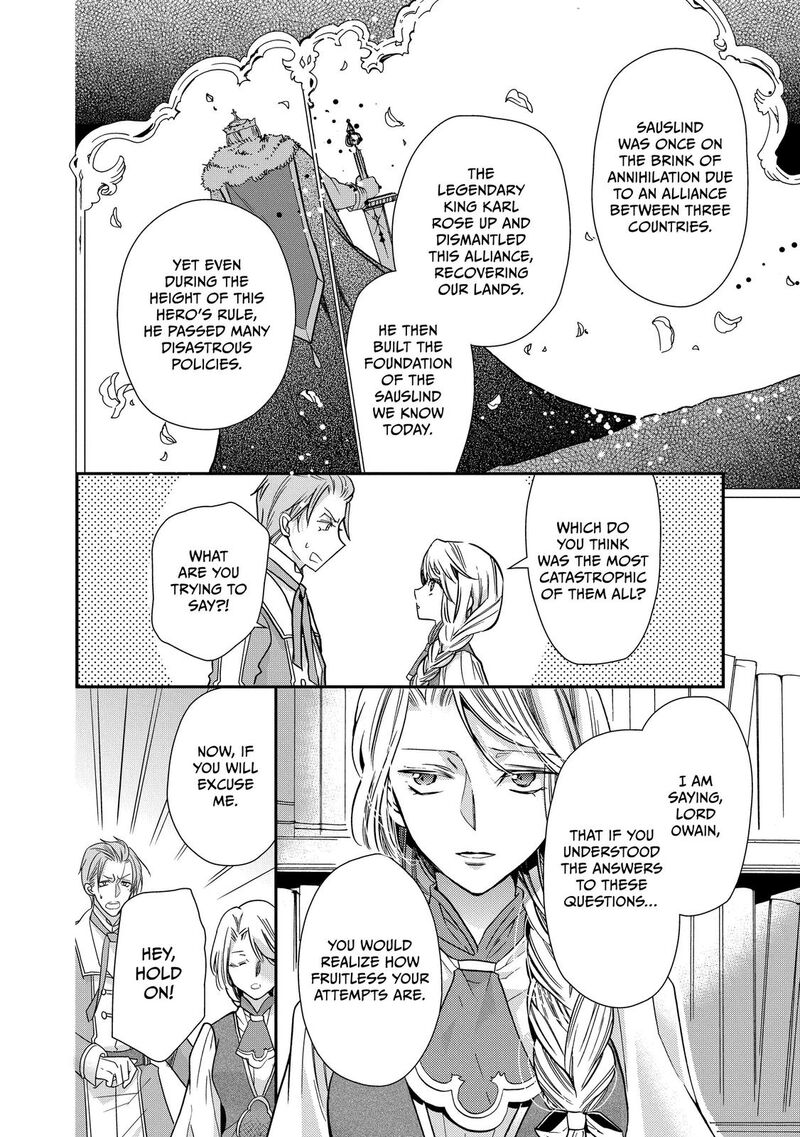 mushikaburi_hime_26_14