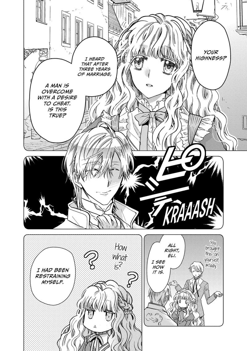mushikaburi_hime_26_2
