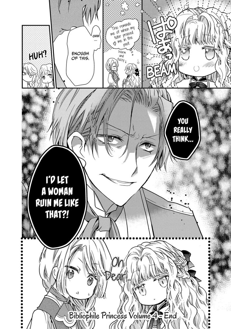 mushikaburi_hime_26_20