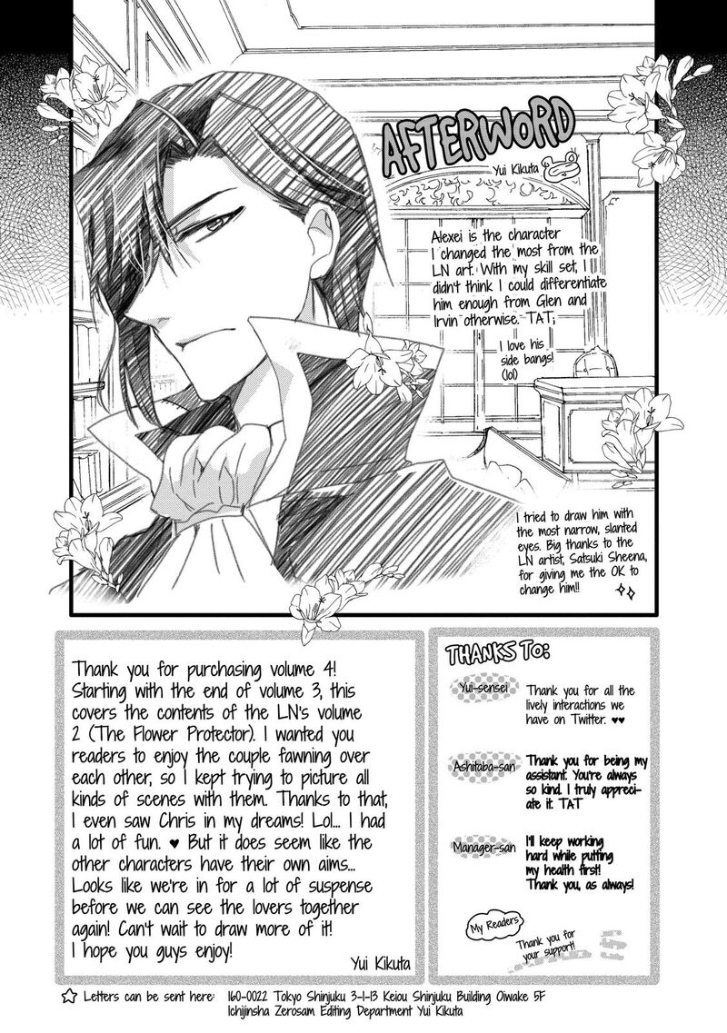 mushikaburi_hime_26_21