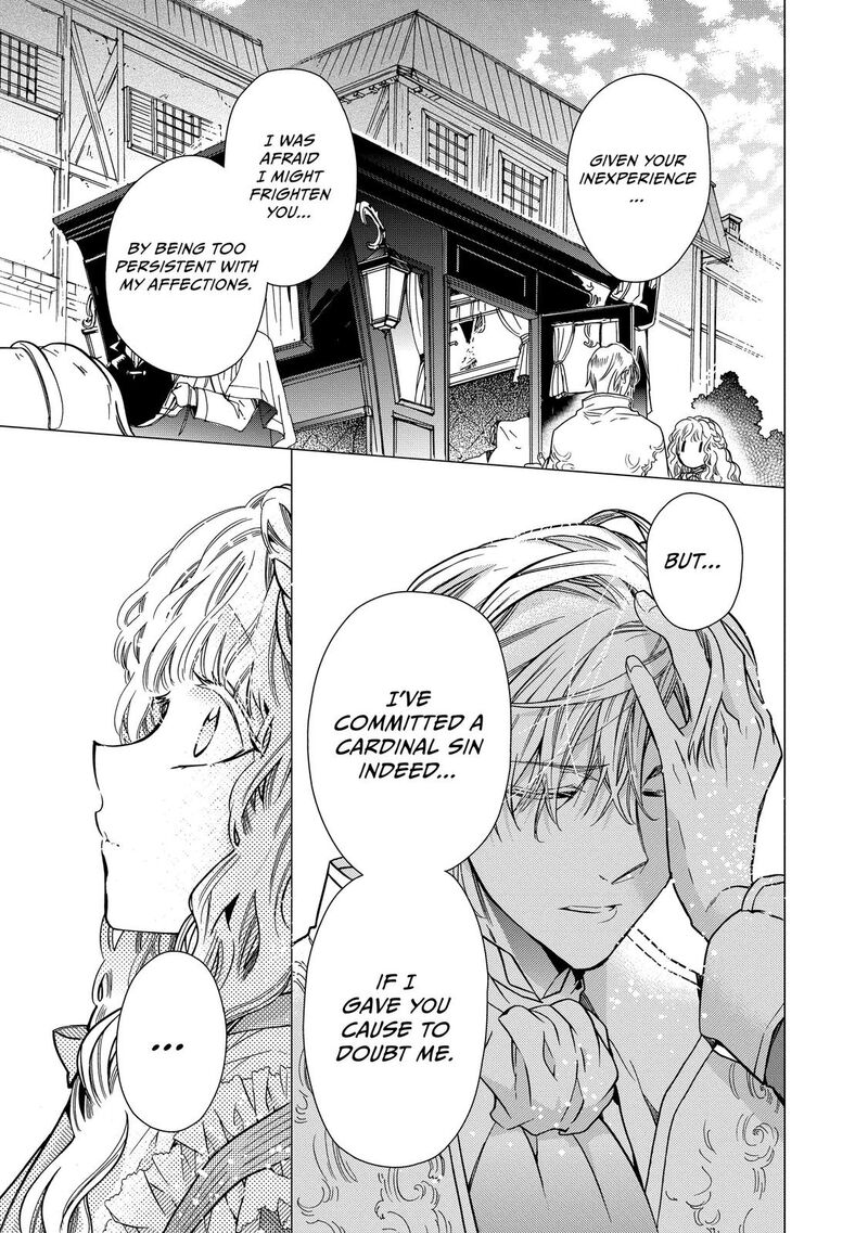 mushikaburi_hime_26_3