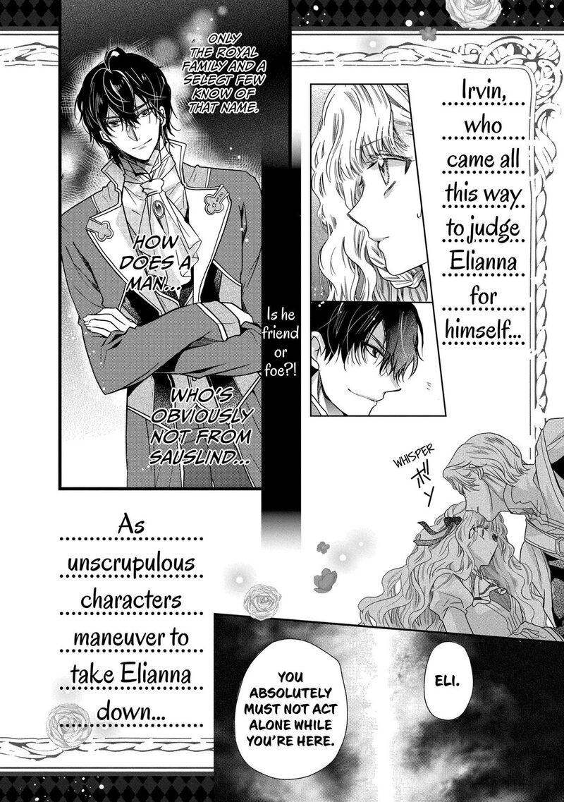 mushikaburi_hime_26_30