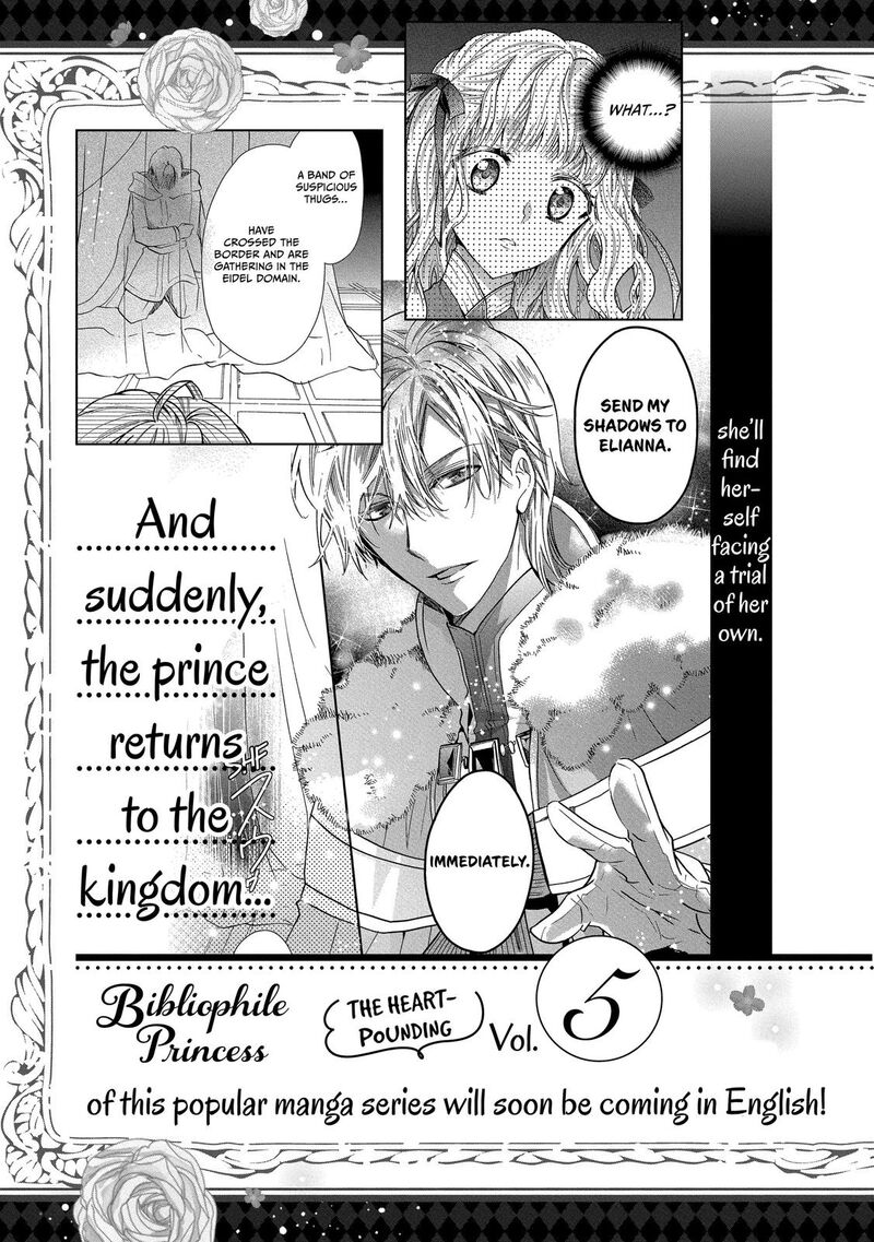 mushikaburi_hime_26_31