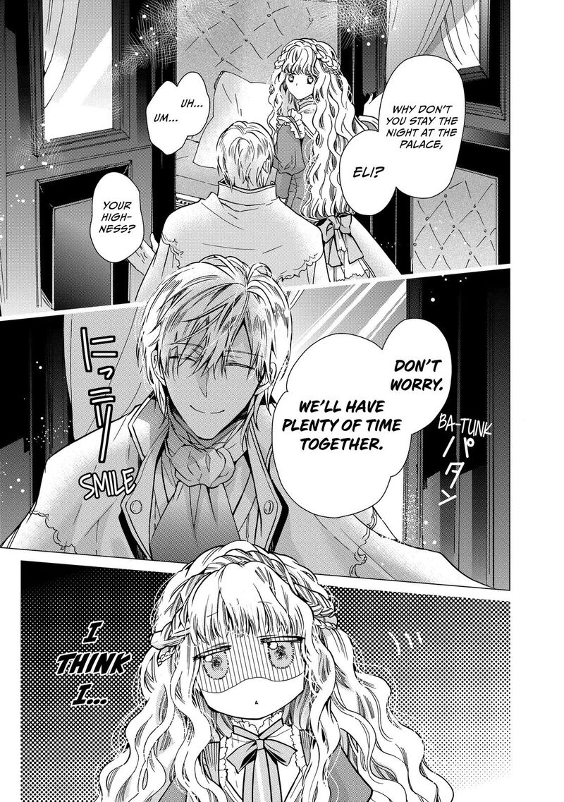 mushikaburi_hime_26_5