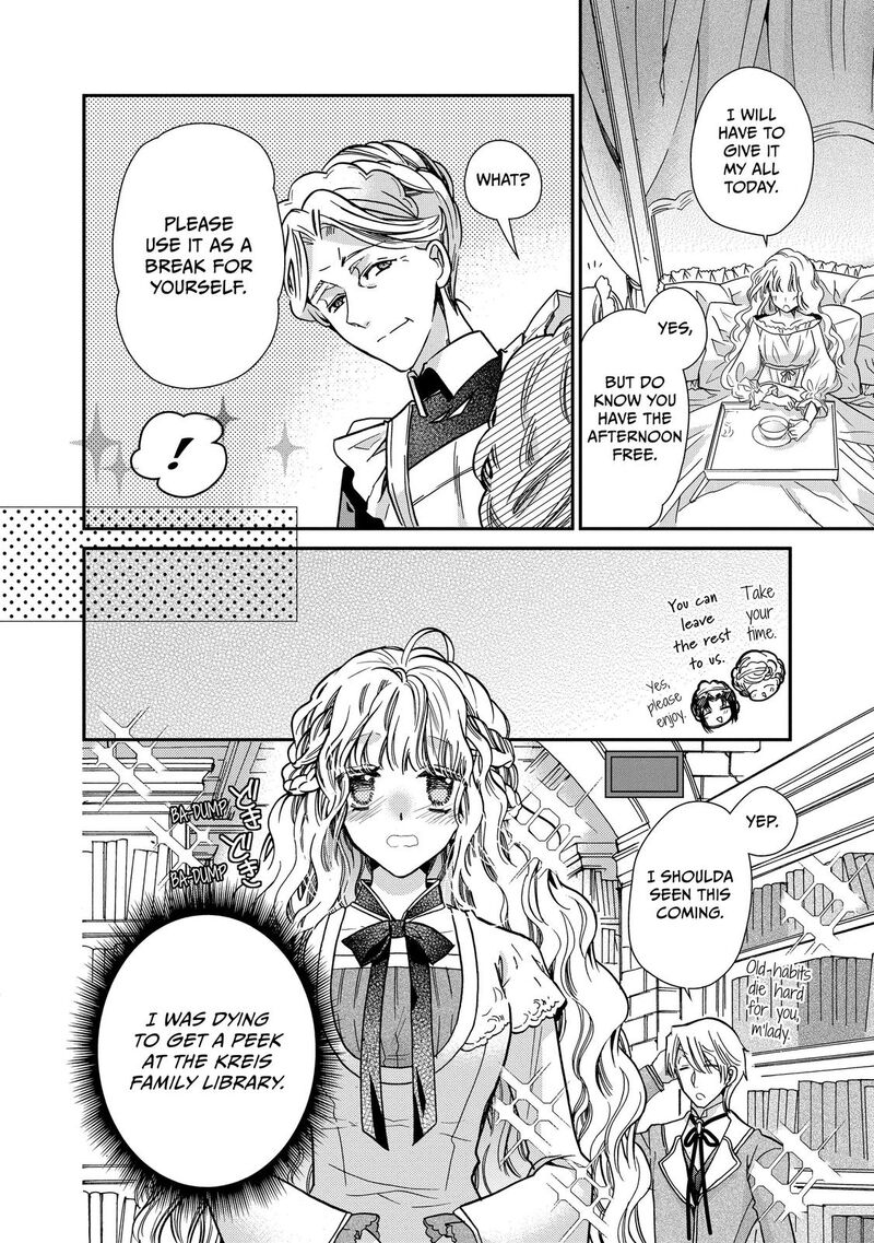 mushikaburi_hime_26_8