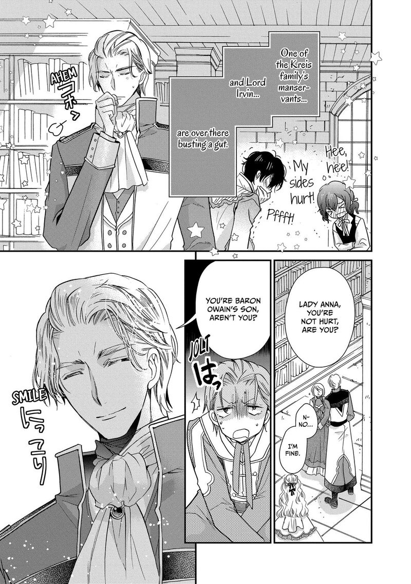 mushikaburi_hime_27_15