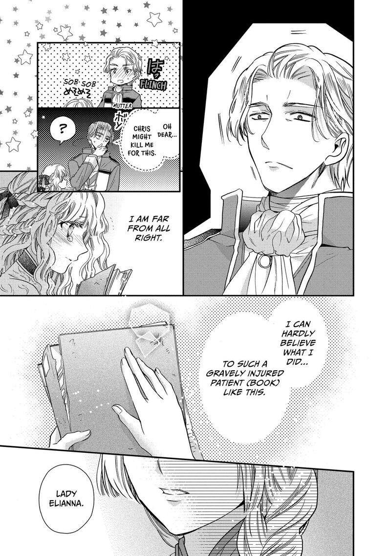 mushikaburi_hime_27_17