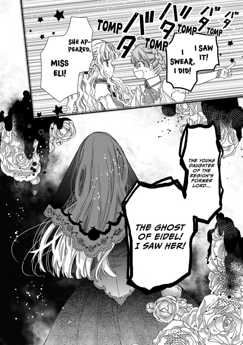 mushikaburi_hime_27_22