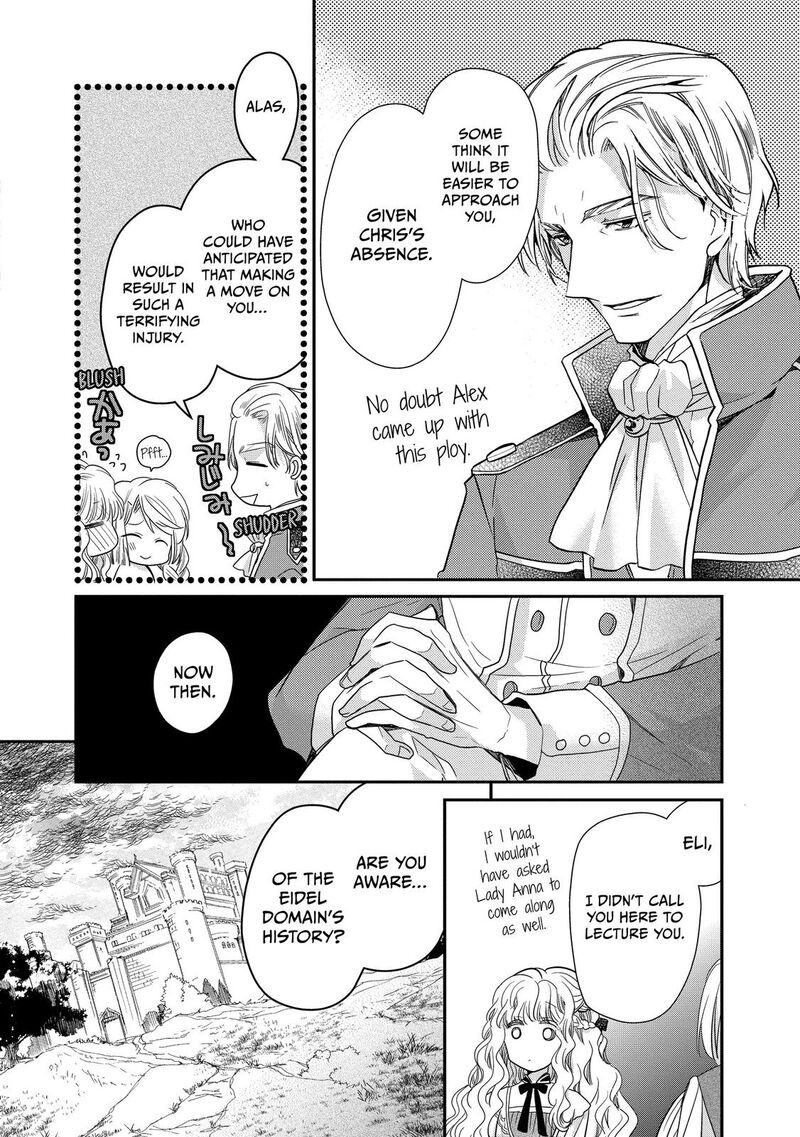 mushikaburi_hime_28_12