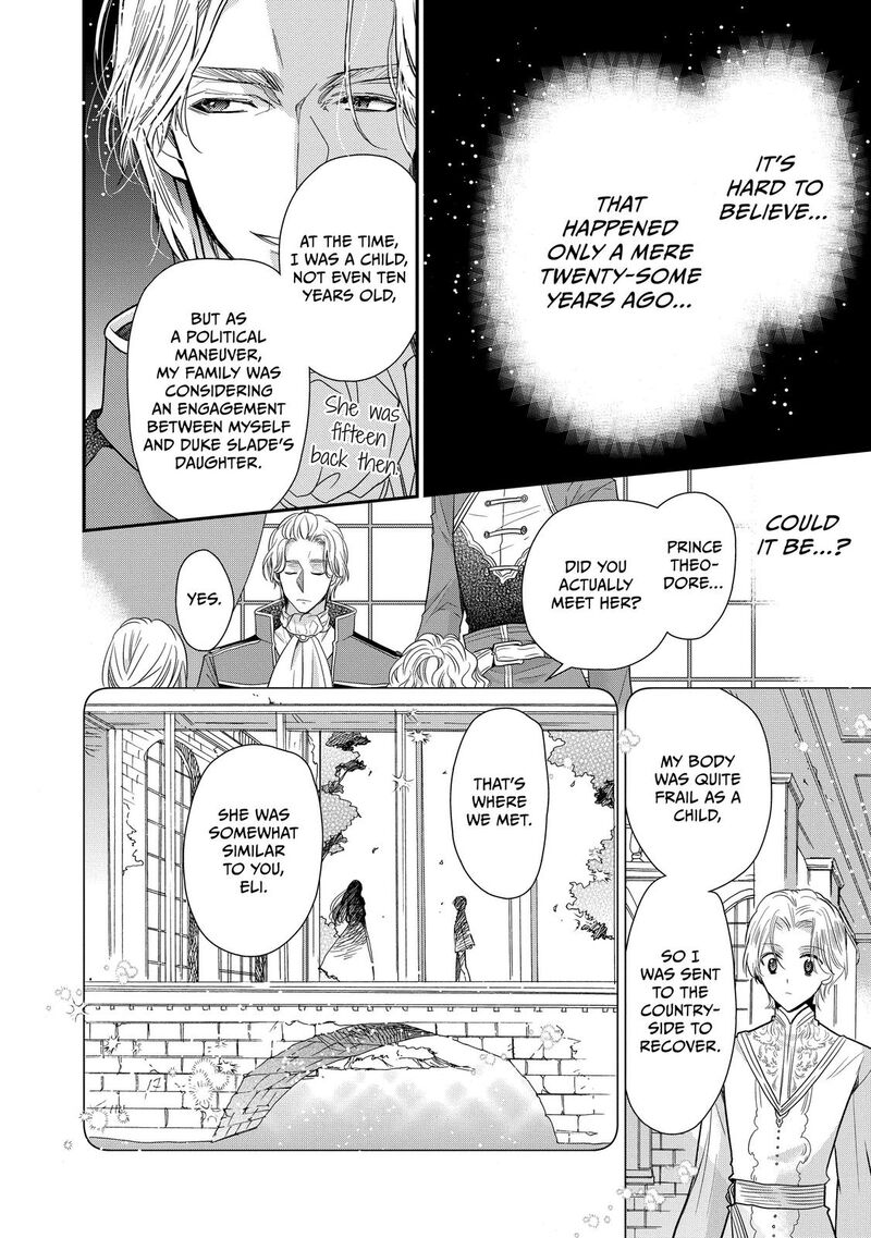 mushikaburi_hime_28_16