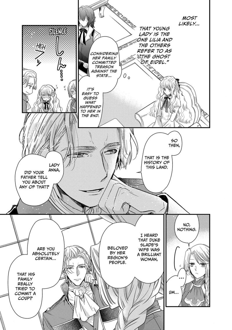 mushikaburi_hime_28_17