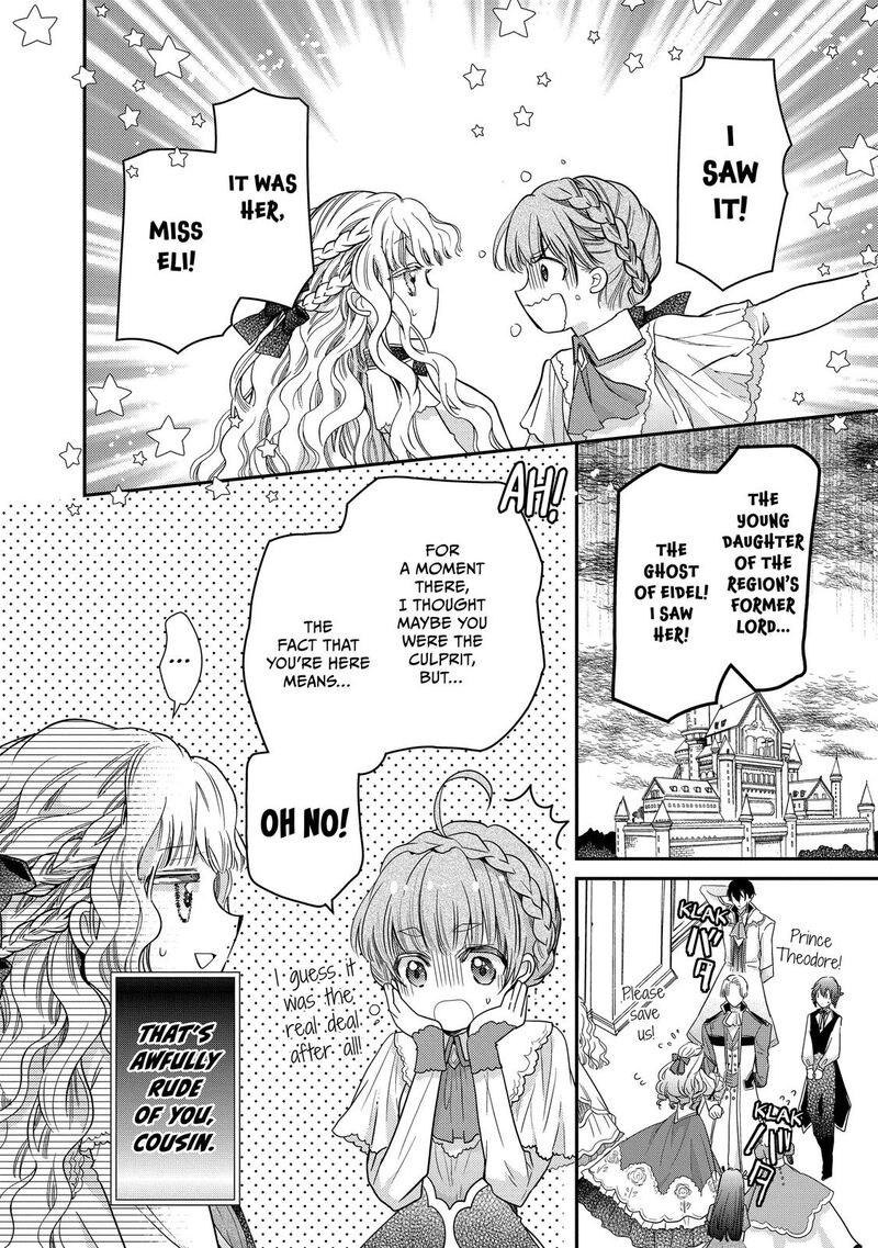mushikaburi_hime_28_2