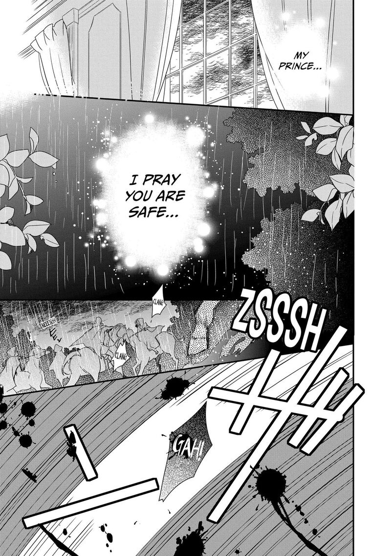 mushikaburi_hime_28_23