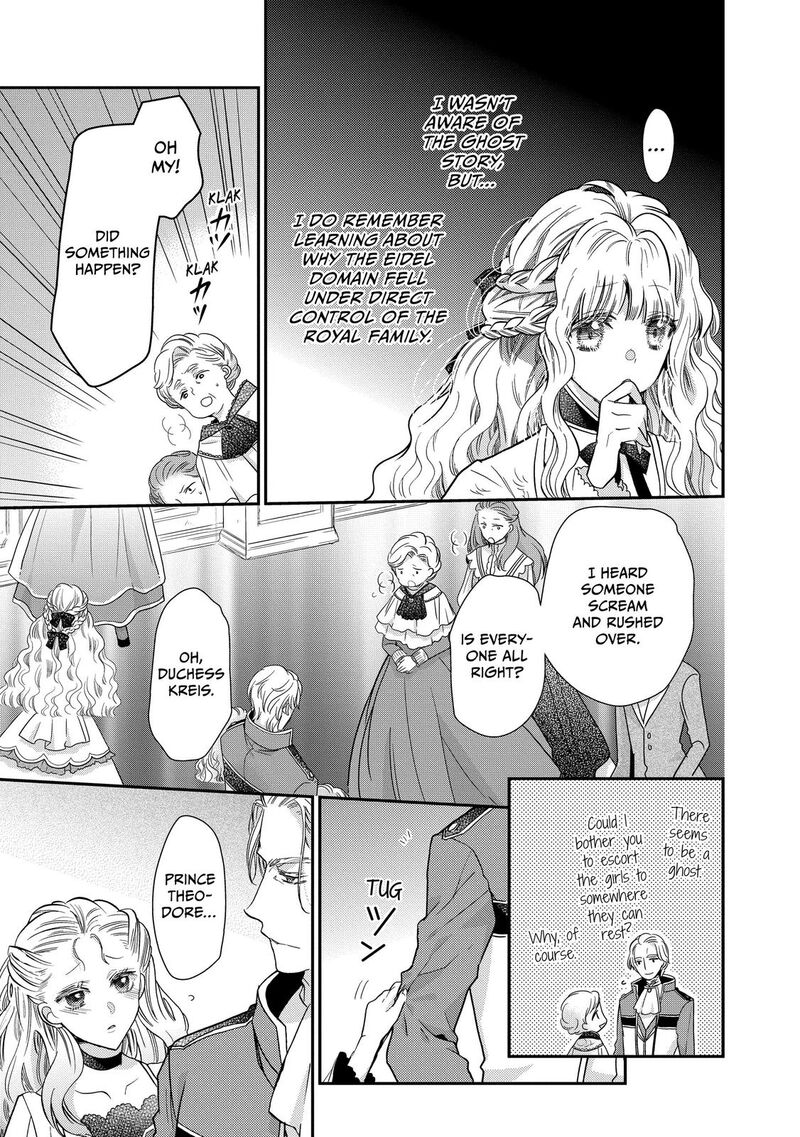 mushikaburi_hime_28_5