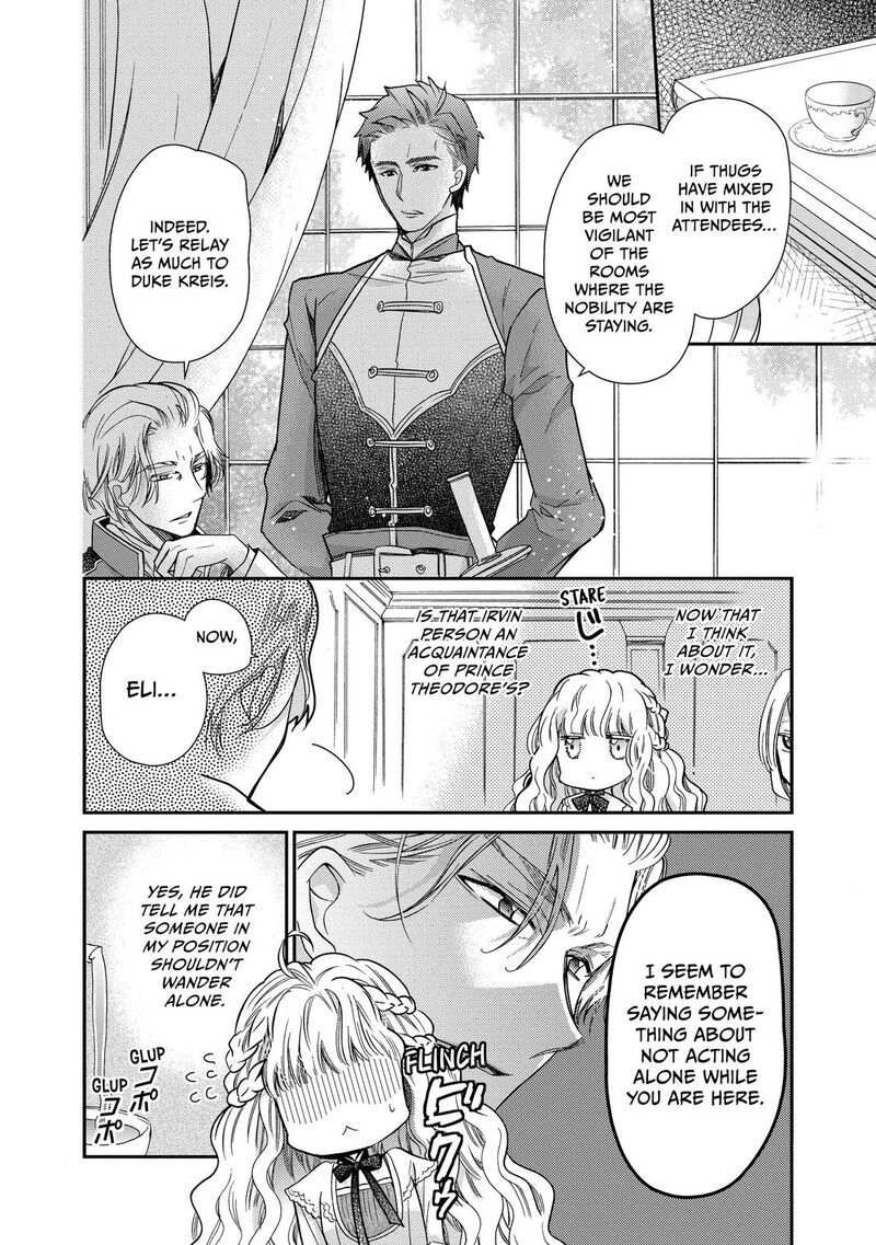 mushikaburi_hime_28_9