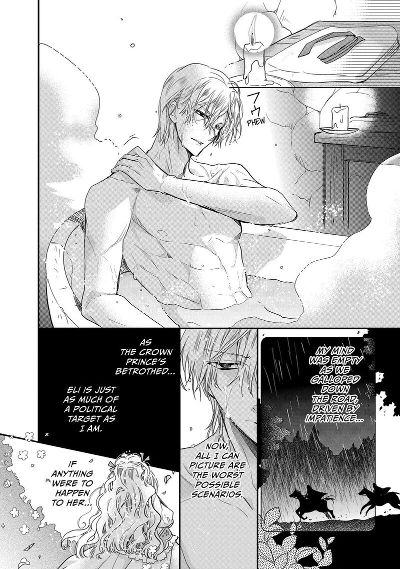 mushikaburi_hime_29_10