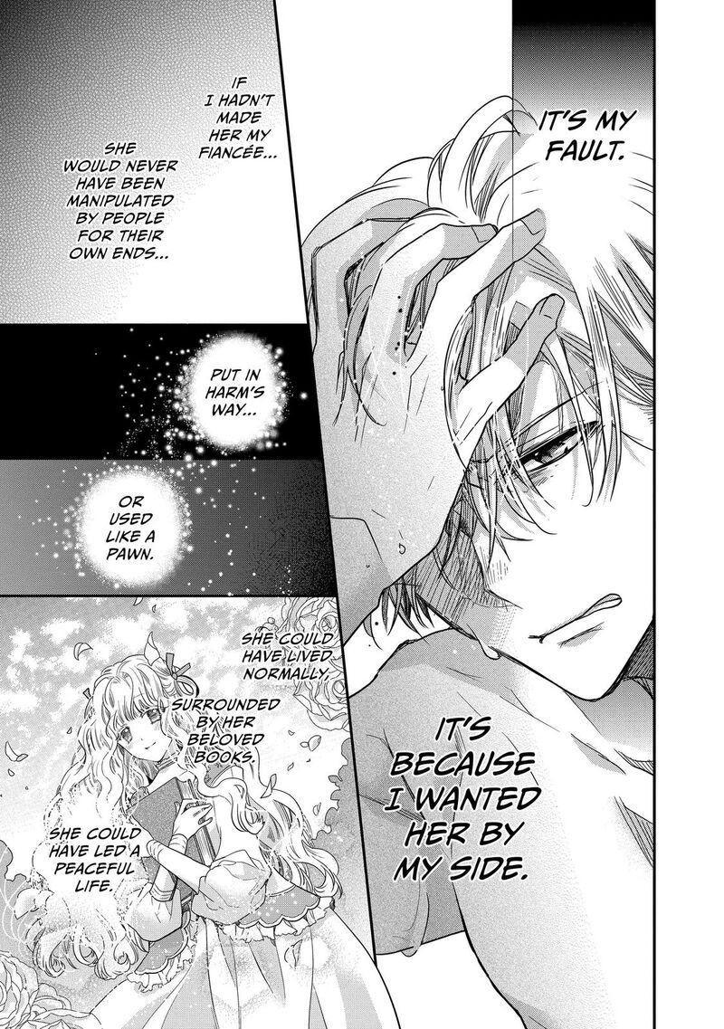 mushikaburi_hime_29_11