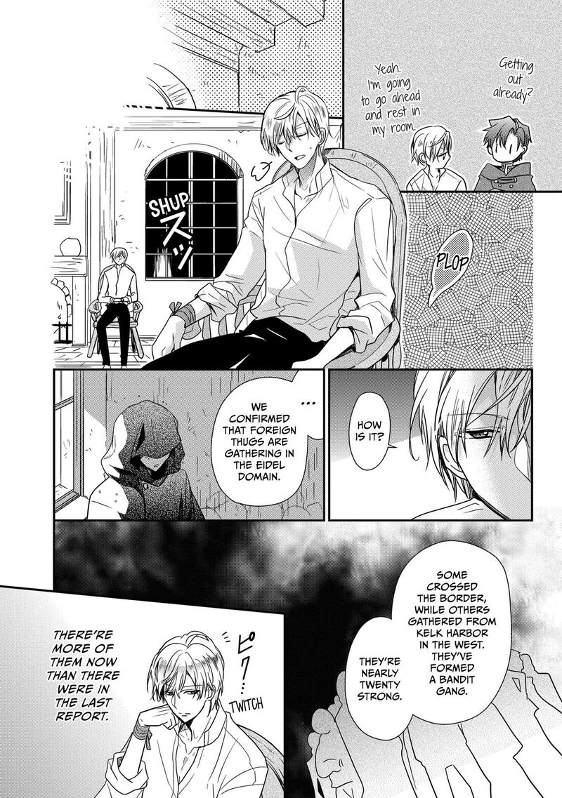 mushikaburi_hime_29_14