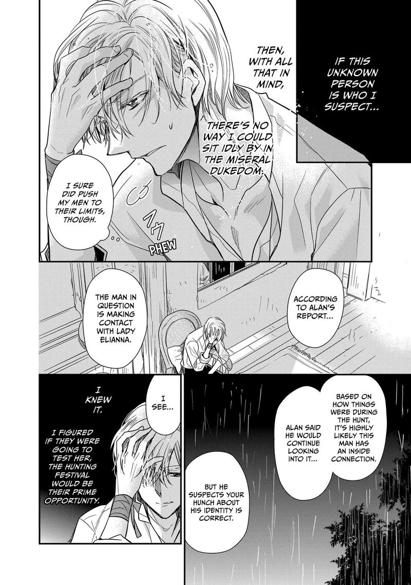 mushikaburi_hime_29_16