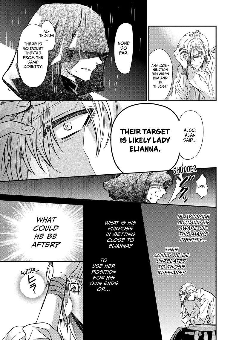 mushikaburi_hime_29_17