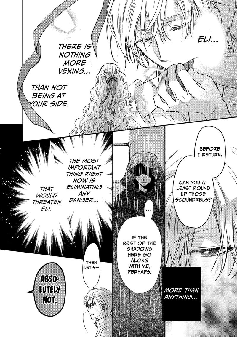mushikaburi_hime_29_18