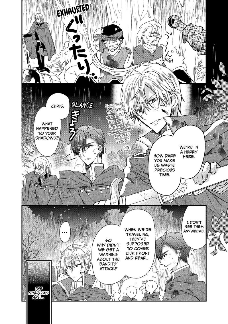 mushikaburi_hime_29_2