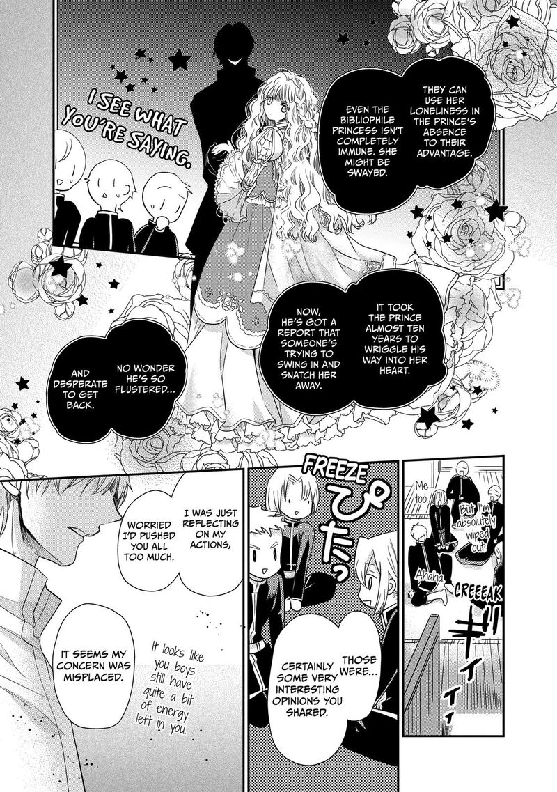 mushikaburi_hime_29_23
