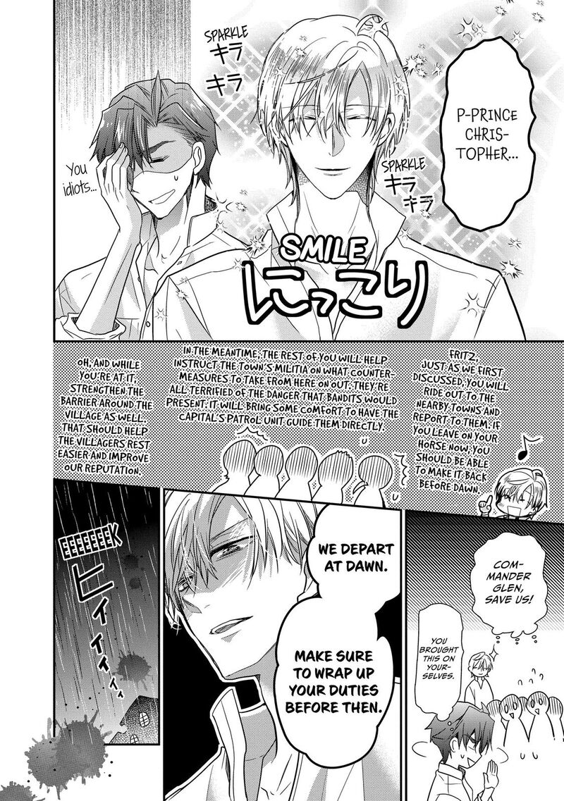 mushikaburi_hime_29_24