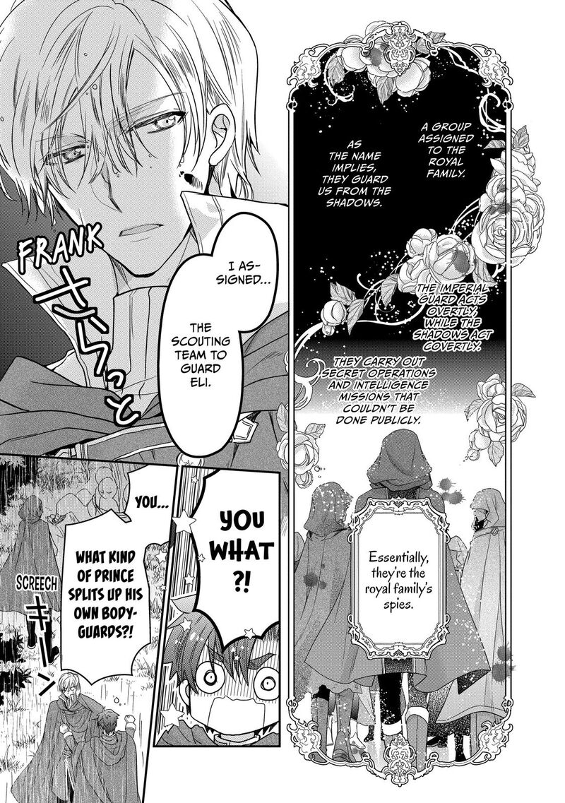 mushikaburi_hime_29_3
