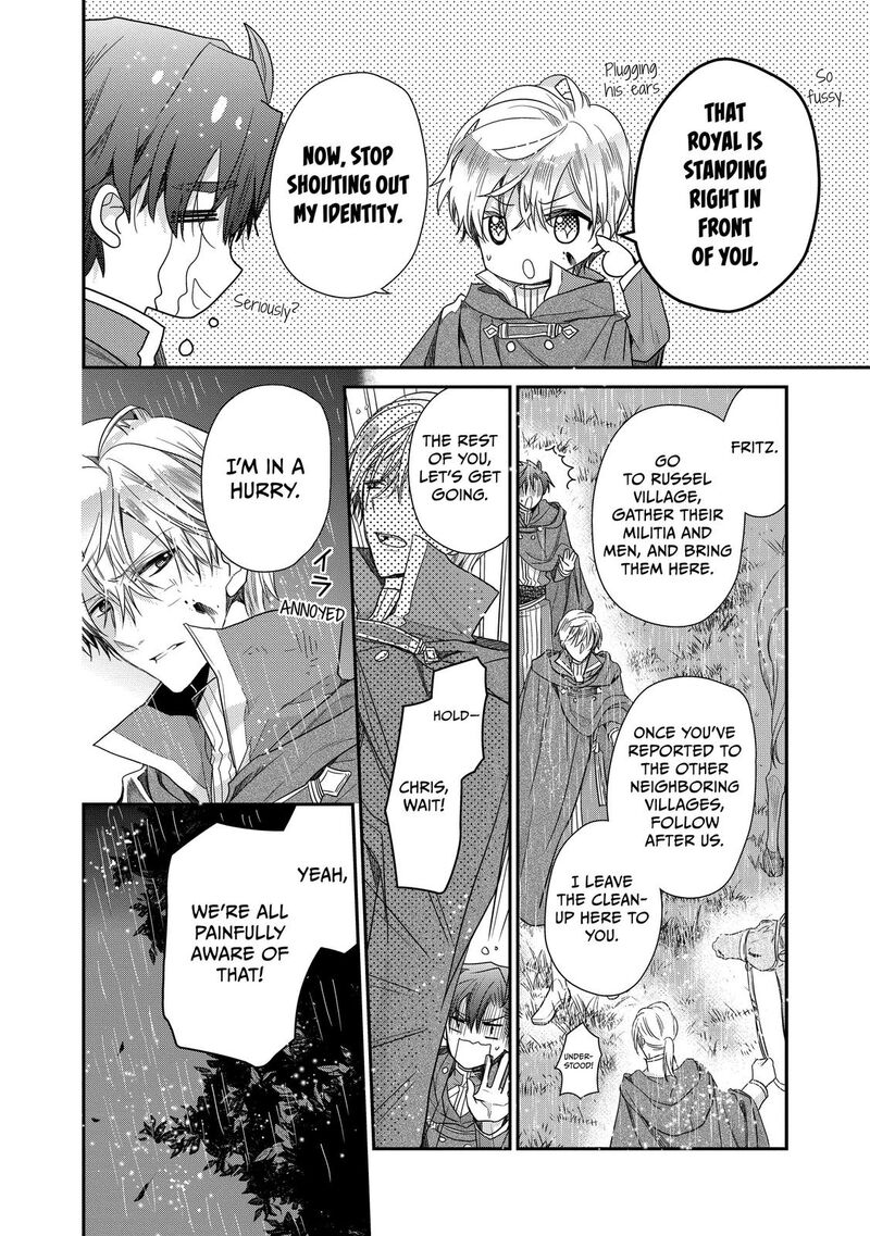 mushikaburi_hime_29_4